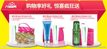 淘寶化妝品銷(xiāo)售 圖片關(guān)聯(lián)的力量