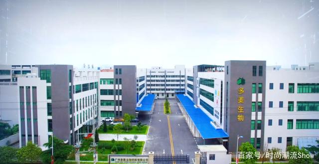 多美生物 網紅化妝品工廠賦能品牌，跨界融合下的衣服銷售新價值