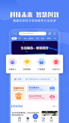 信息技術咨詢服務 數字化時代的戰略導航與賦能引擎